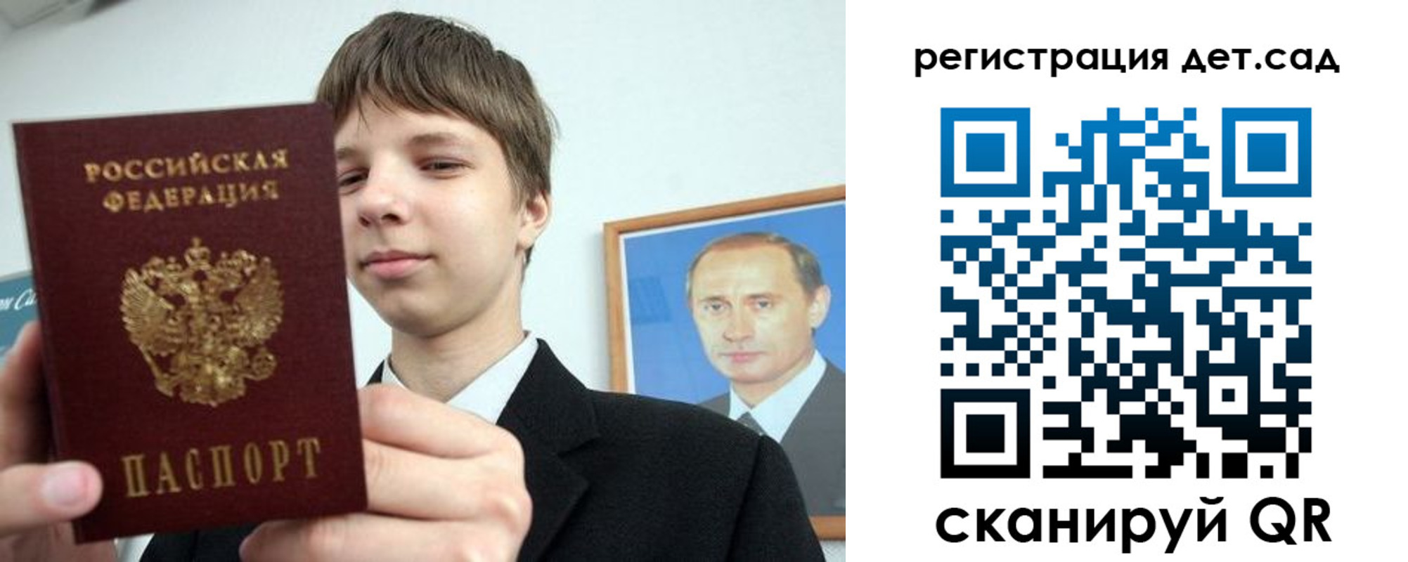 временная регистрация собственник в Москве
